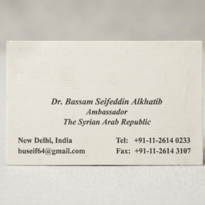 Textured Business Card